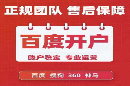 知乎平台信息流广告的传播路径及案例研究